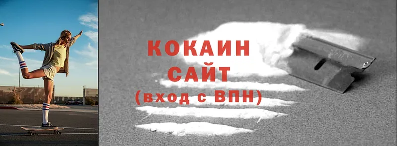 цены   Новоалтайск  Cocaine Боливия 