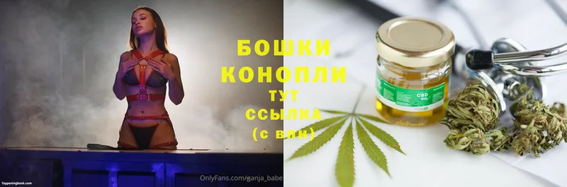 Бошки Шишки White Widow  Новоалтайск 